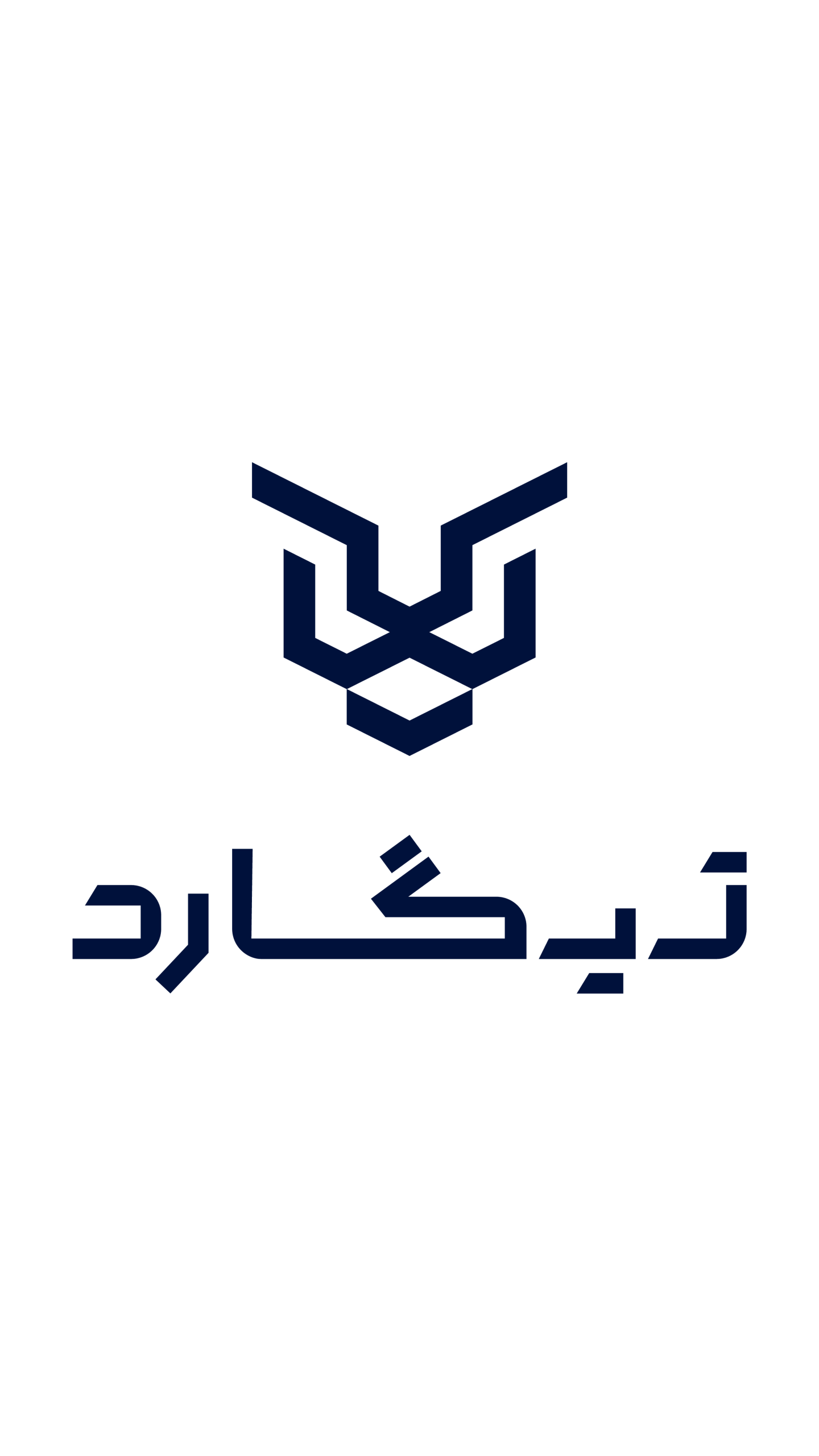 تیگارد